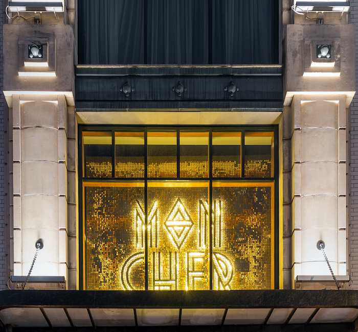 Mon Cher. Новогоднее настроение в сердце старой Москвы